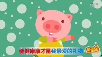 小猪视频成人版本,小猪视频成人版深度解析