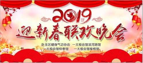 新年祝词朗诵成人篇视频,成人篇，共赴成长新征程