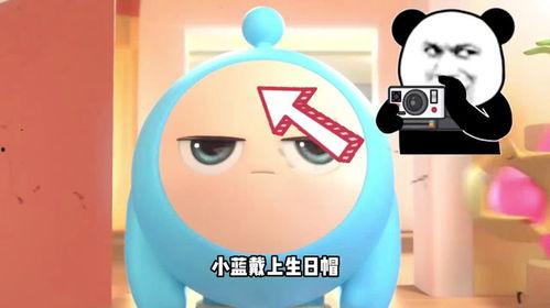 变成人的小蓝蛋视频,从蛋变人的奇幻之旅