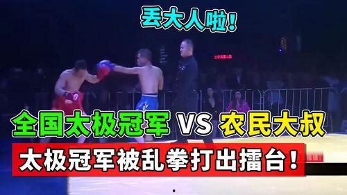 成人全国冠军视频,视频回顾巅峰对决瞬间