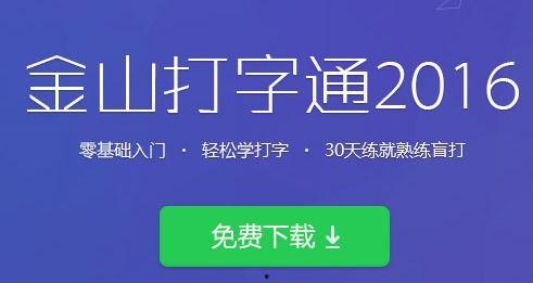 成人学拼音训练视频,跟随视频轻松掌握成人拼音训练