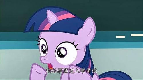 关于小马变成人的视频,从马到人的奇幻蜕变之旅