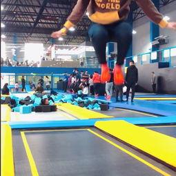 家里成人蹦床怎么玩视频,跟随视频轻松入门