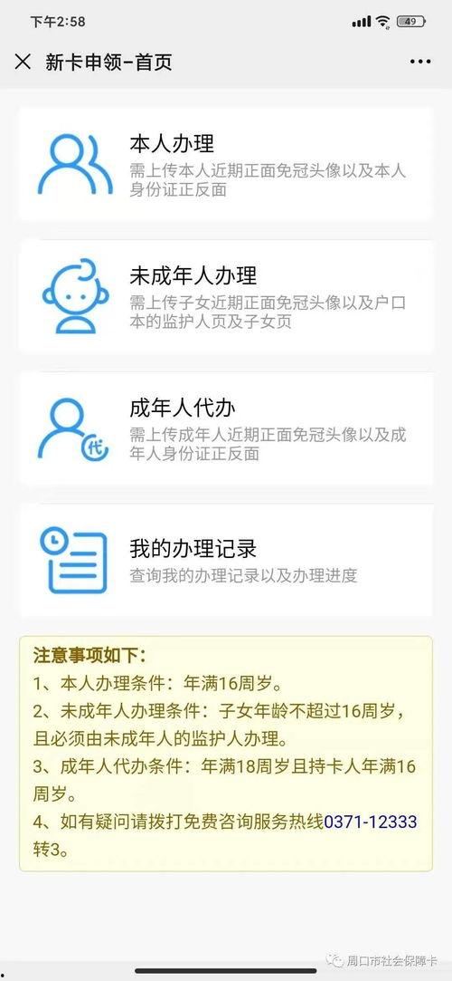 成人改名视频教程,跟随视频教程轻松改头换面