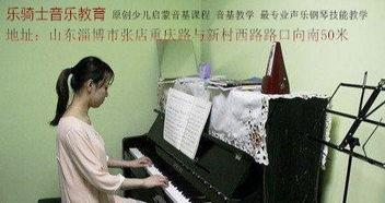 成人钢琴自学儿歌视频,轻松入门，快乐弹奏